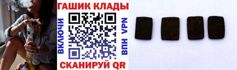 Купить где  Ужур  ГАШ индика сатива 