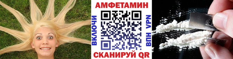 Купить где  Ужур  Первитин винт 